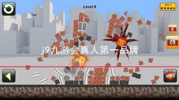 j9九游会真人第一品牌