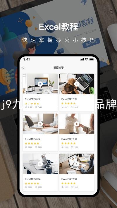 j9九游会真人第一品牌