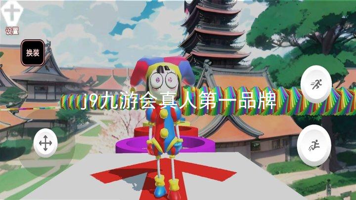 j9九游会真人第一品牌