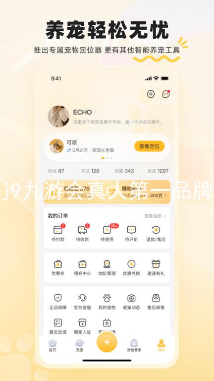 j9九游会真人第一品牌