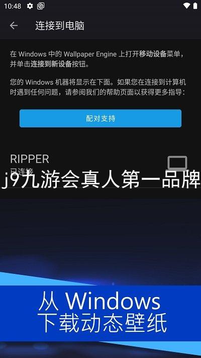 j9九游会真人第一品牌