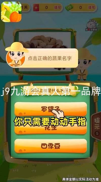 j9九游会真人第一品牌