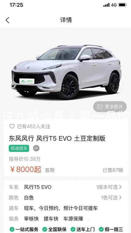 j9九游会真人第一品牌