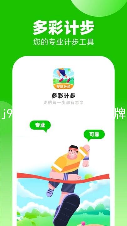 j9九游会真人第一品牌