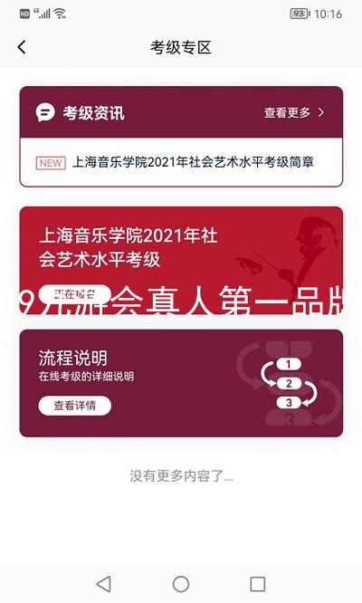 j9九游会真人第一品牌