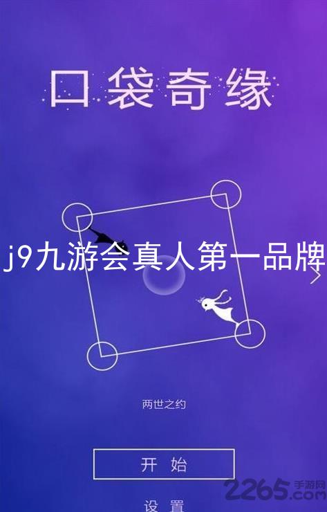 j9九游会真人第一品牌