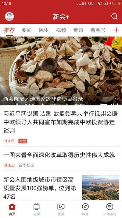 j9九游会真人第一品牌